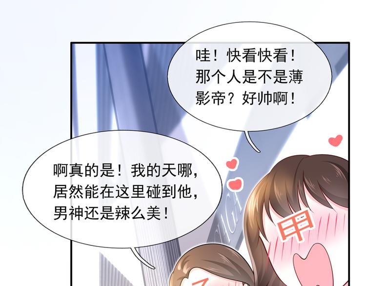 48.堵人大法好93