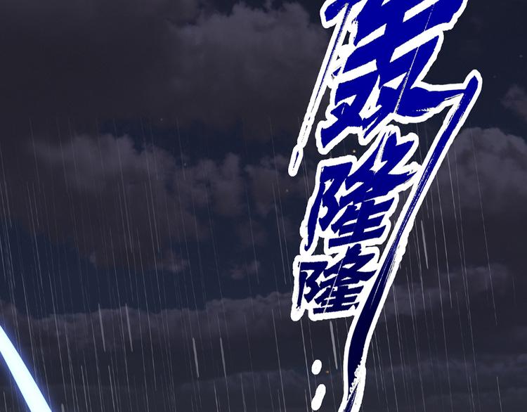 30.每个悲伤的时刻总要下雨43