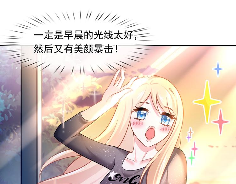 39.心动的信号68
