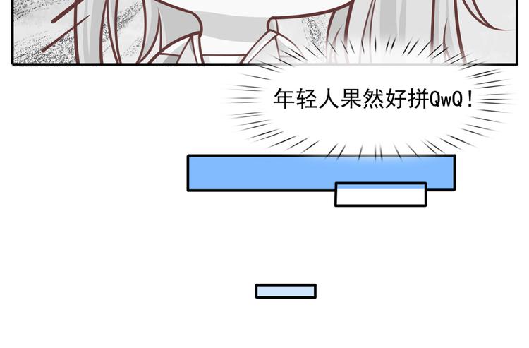 17.通往梦想之路上的阻碍物27