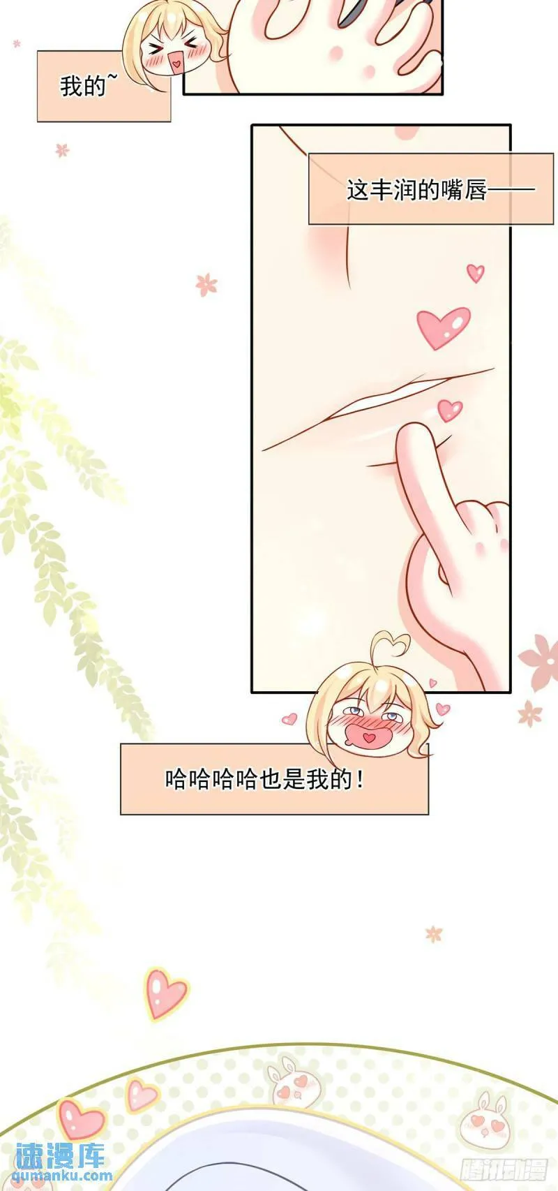 55.纯情boy开窍了23