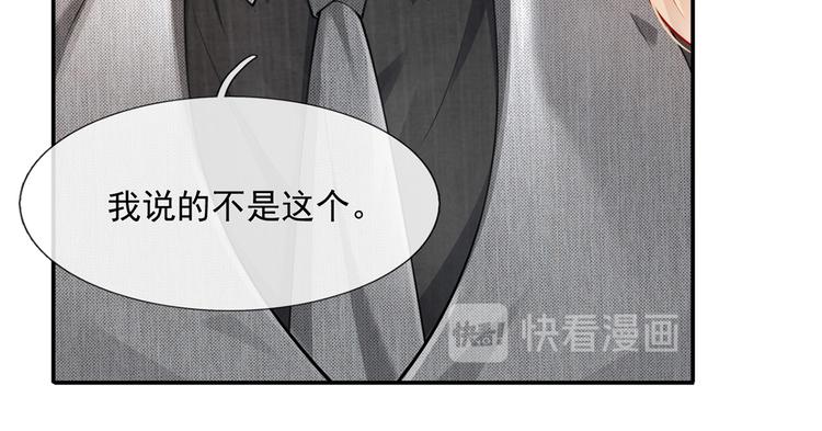 13.婚姻保卫战26