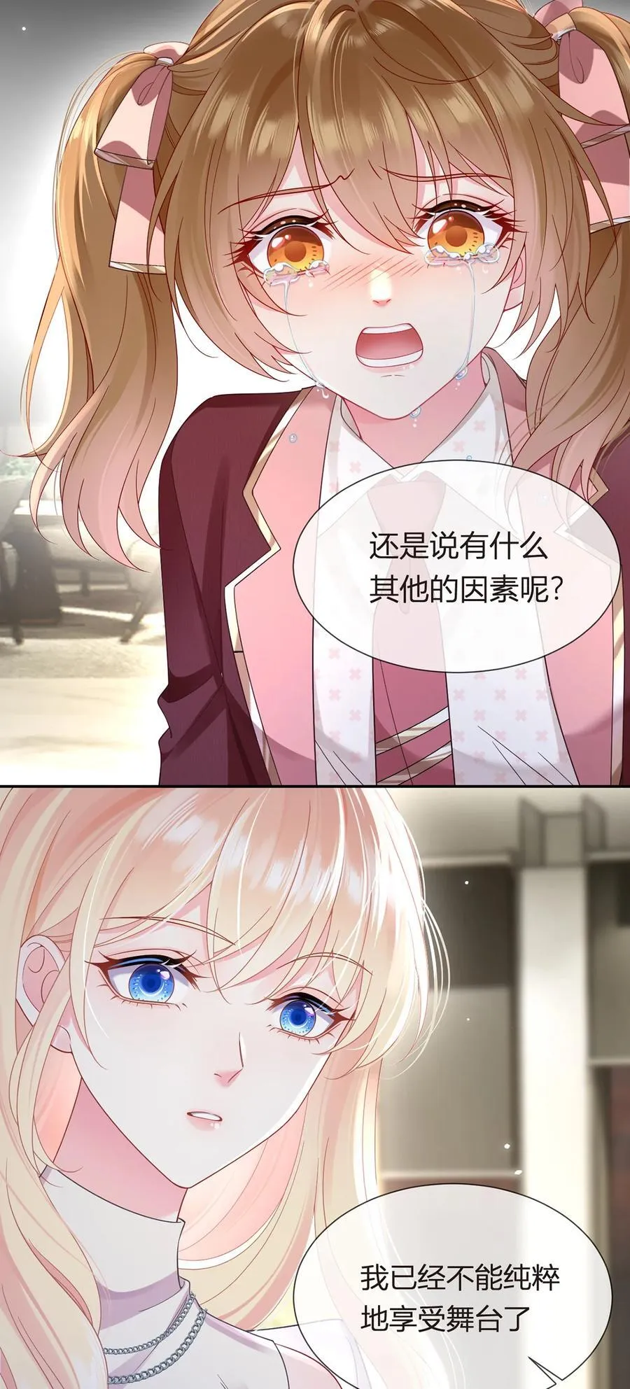 100 工作室成立——第二季完结19