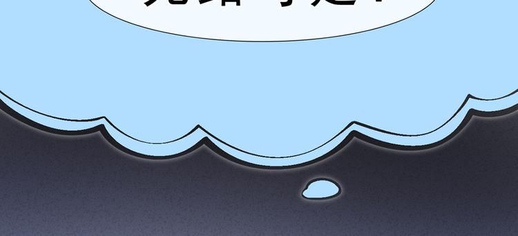08.当炮灰女配遇到女主角95