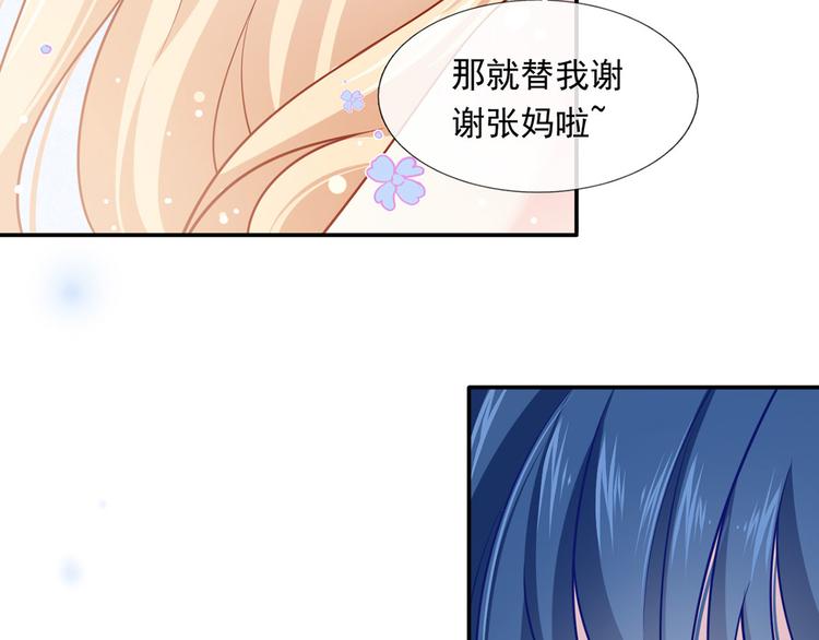 26.和老公的夜宵Party61