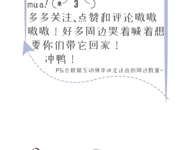 04.纯情少男你不要撩112