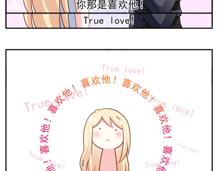 38.陪伴是最长情的告白100