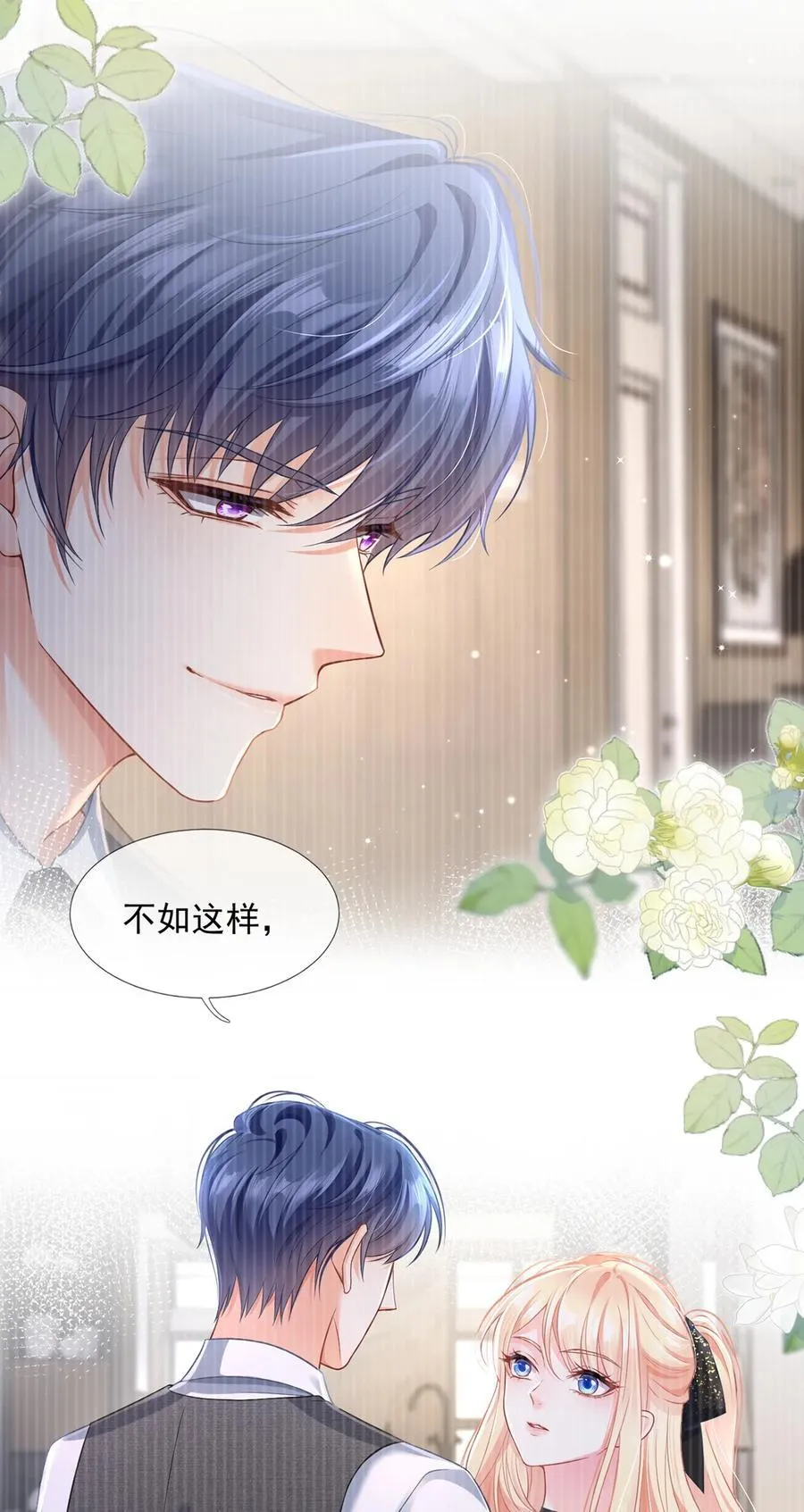 095 老婆给的小惊喜11