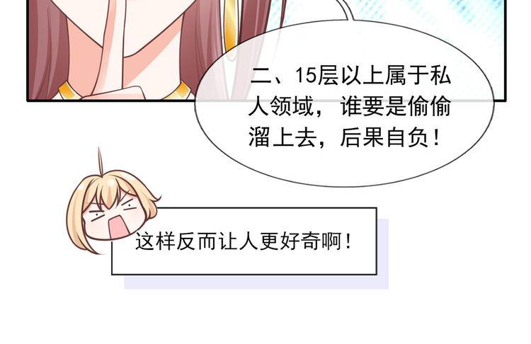 17.通往梦想之路上的阻碍物18