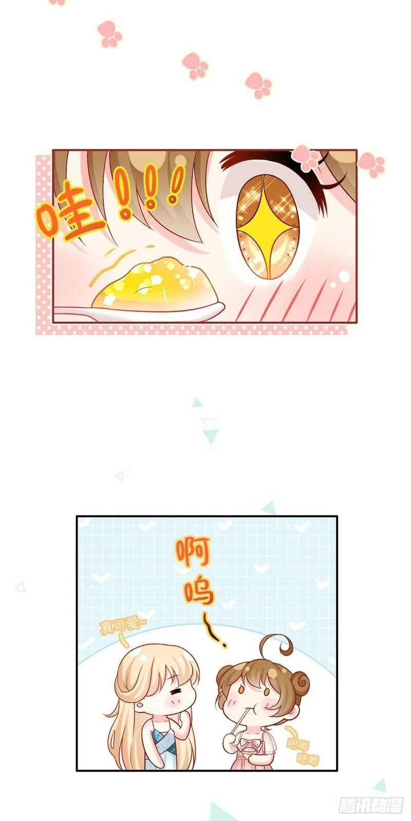 57.和美男老公的表情包大战25