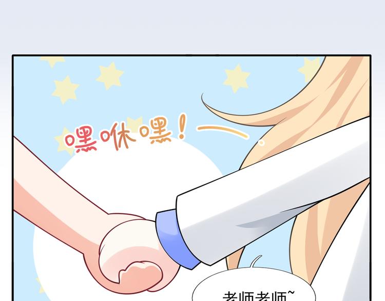 番外：幼儿园的午休6