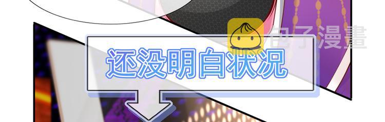 06.沈从容上热搜啦？！6