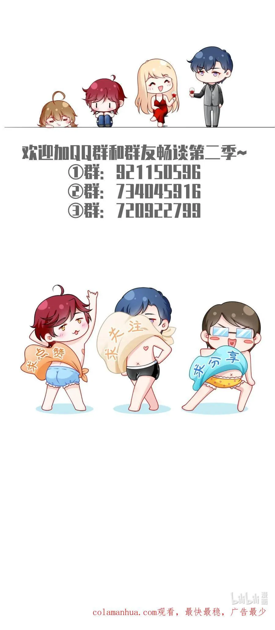 070 被鸽掉的晚宴43