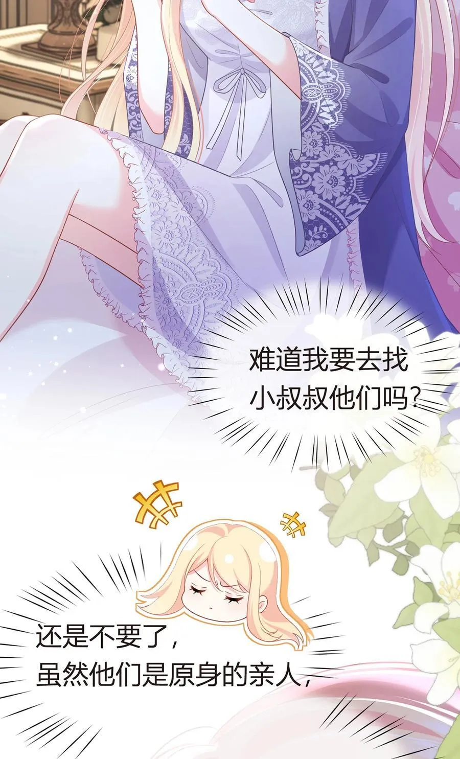 082 我好想你16