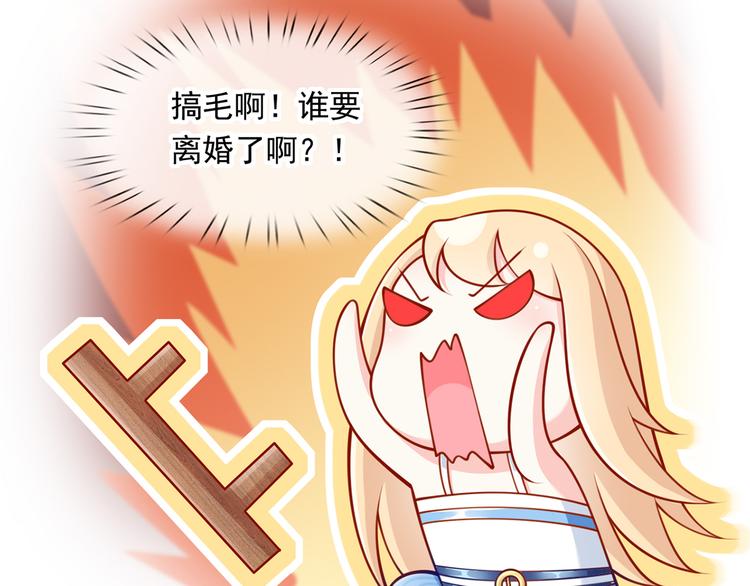 13.婚姻保卫战42