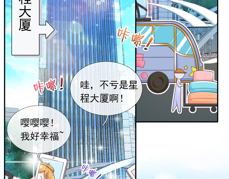 17.通往梦想之路上的阻碍物5