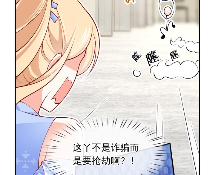 18.秘密被她发现了21