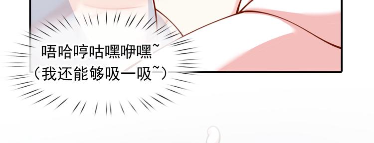 13.婚姻保卫战47