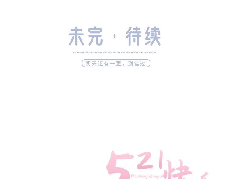 39.心动的信号113