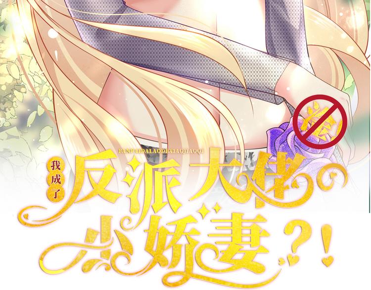 33.老公吹吹、痛痛飞飞3