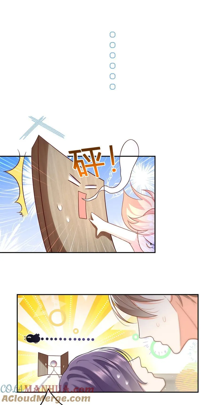 066 不解约我就不是沈从容36