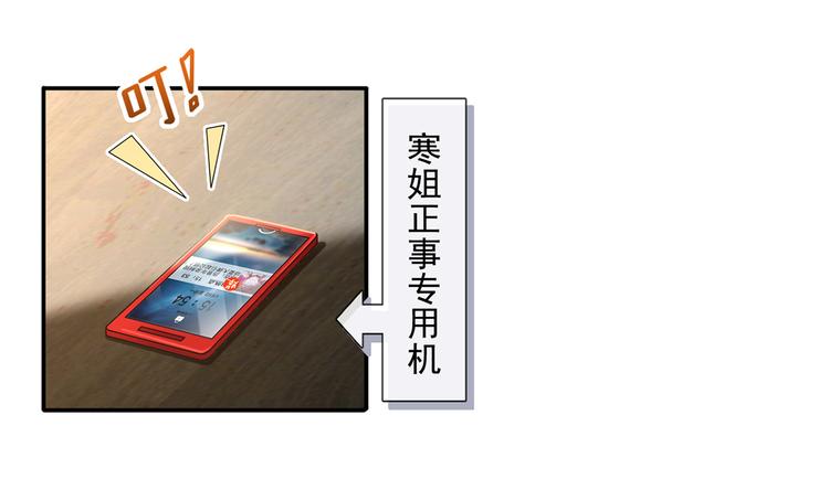 37.娱乐圈在逃影帝5