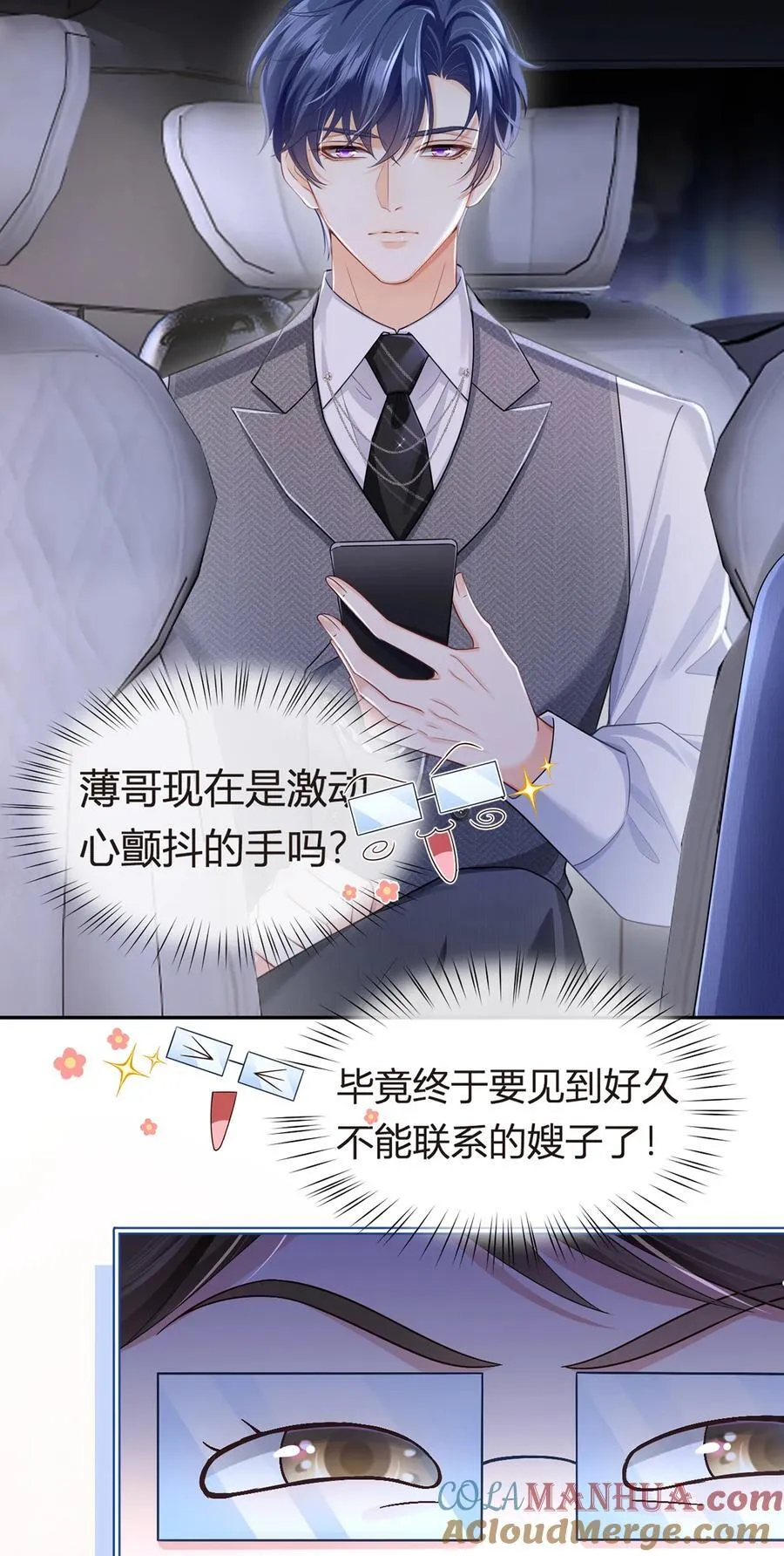 083 全盘接收12