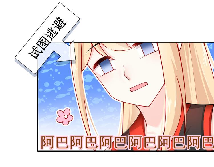 08.当炮灰女配遇到女主角78