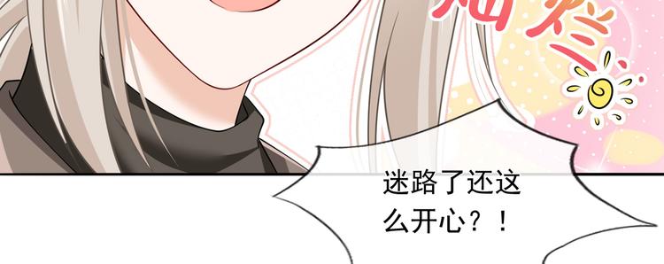 34.F班的逆袭37