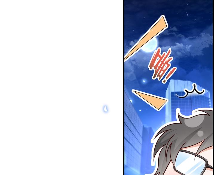 33.老公吹吹、痛痛飞飞56