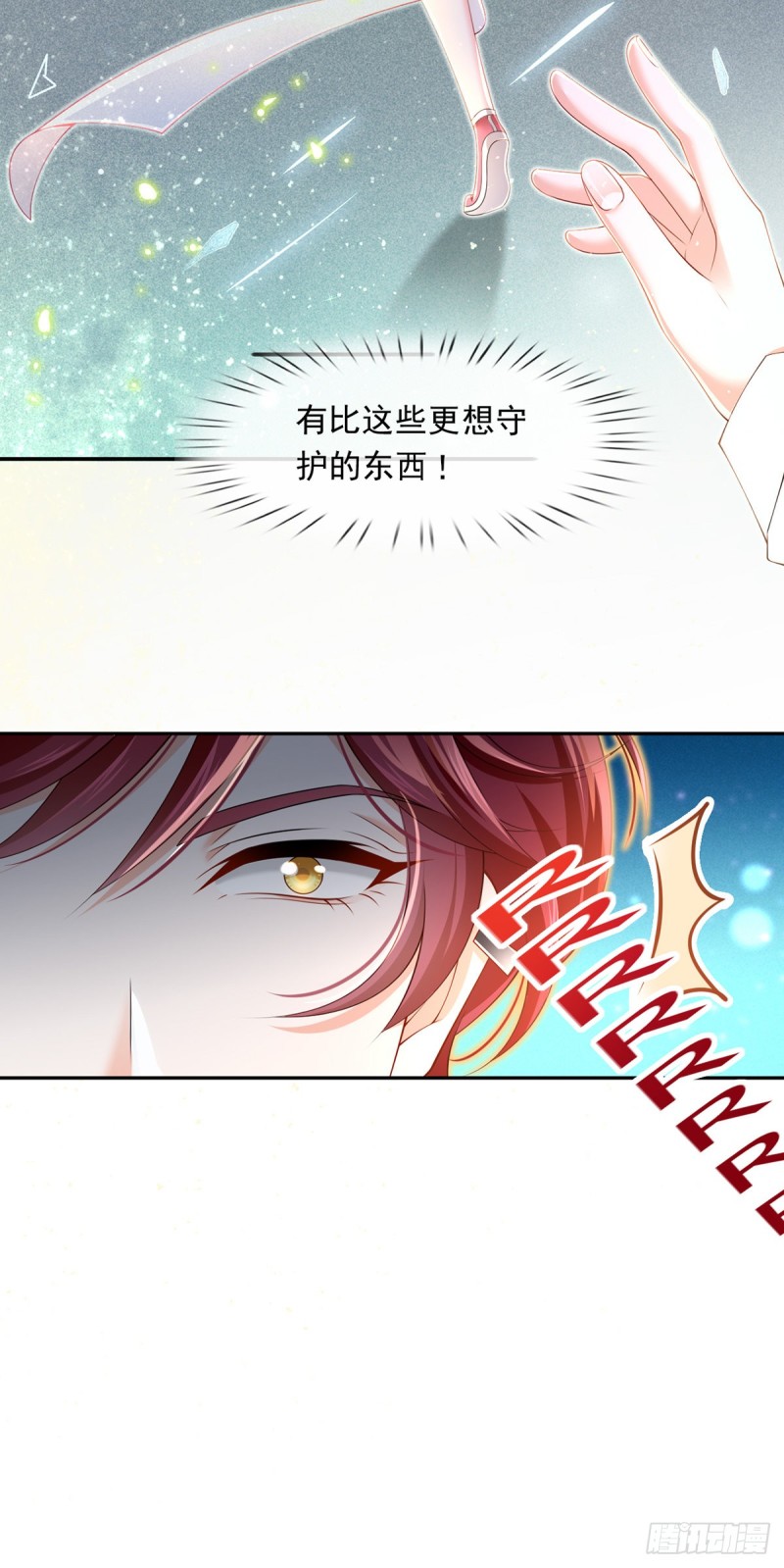 49.星光背后发生的事35