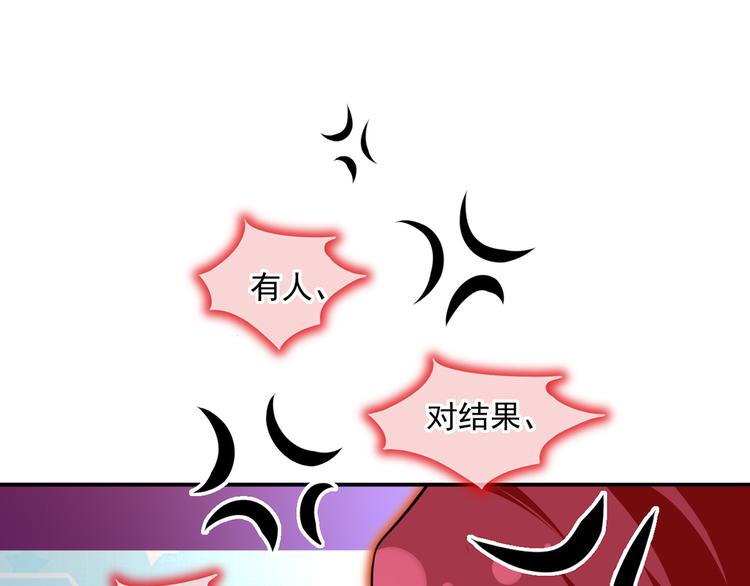 08.当炮灰女配遇到女主角110