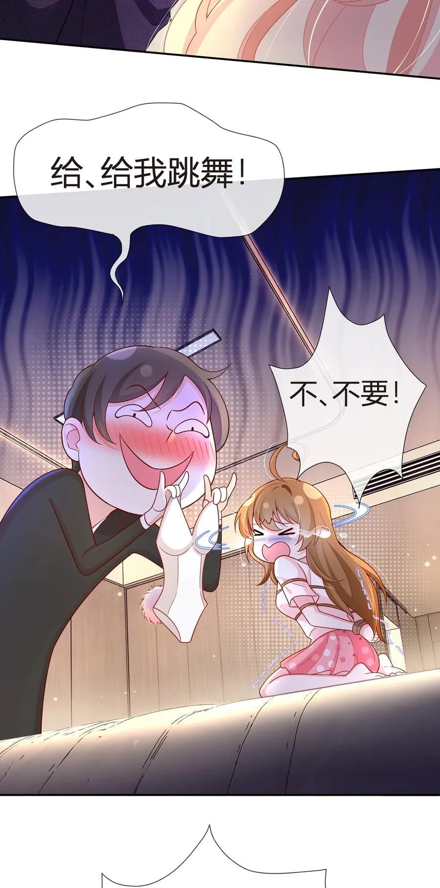 073 王者带青铜31