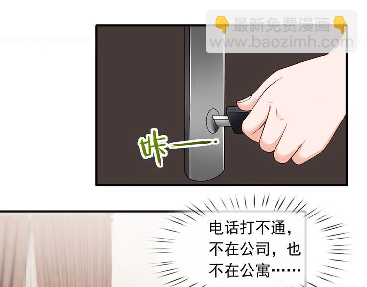 30.每个悲伤的时刻总要下雨64