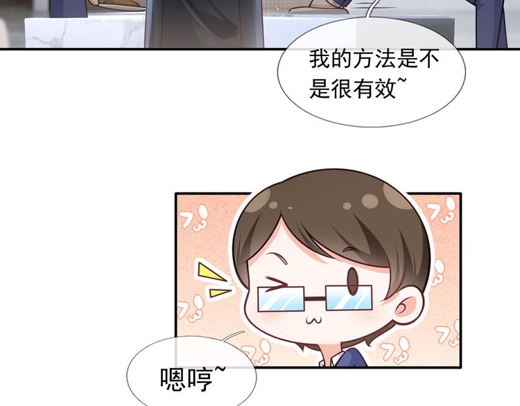 27.麦霸重现江湖！14