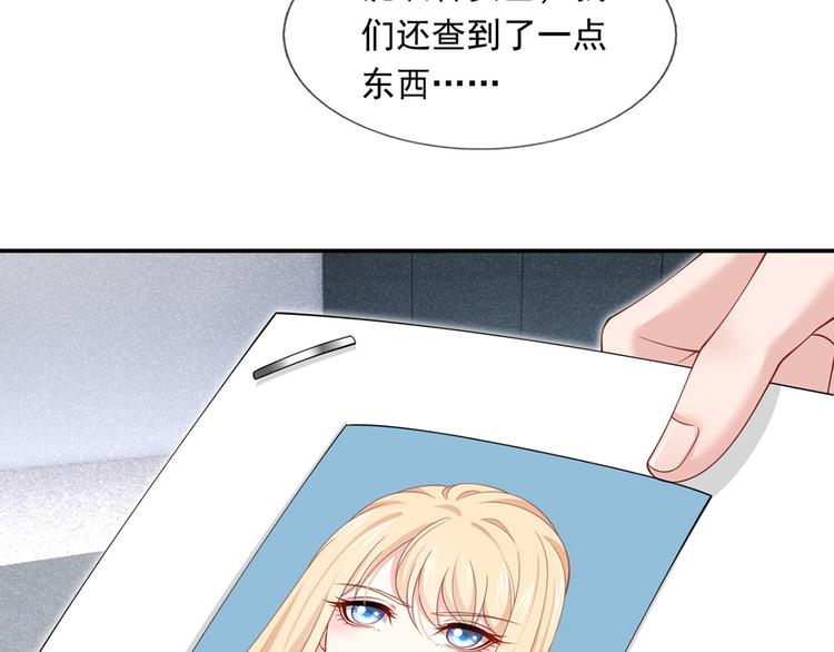 31.女主的马甲要披不住了！92