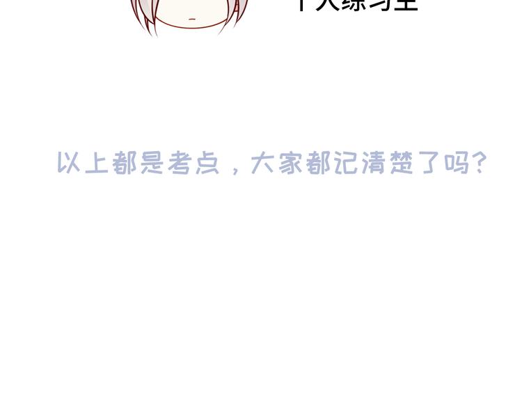24.水军过境106
