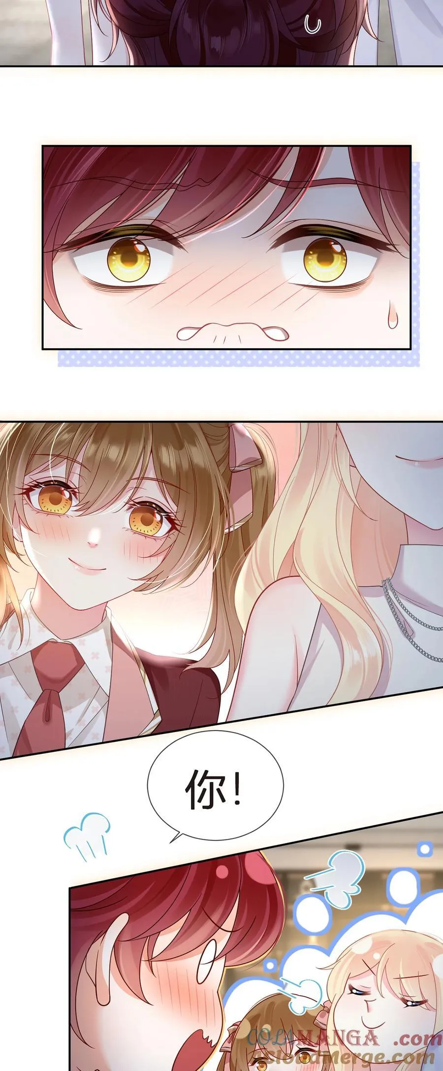 100 工作室成立——第二季完结42