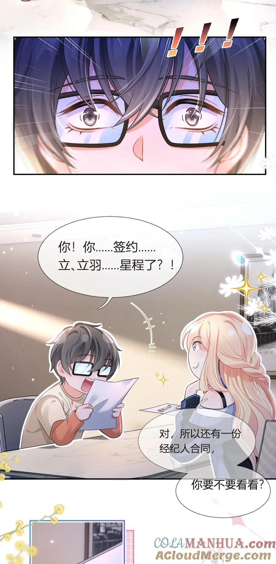 090 发疯文学就是最好使的！42