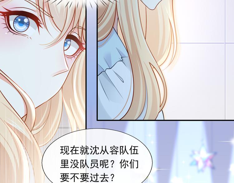 22.组队风波66