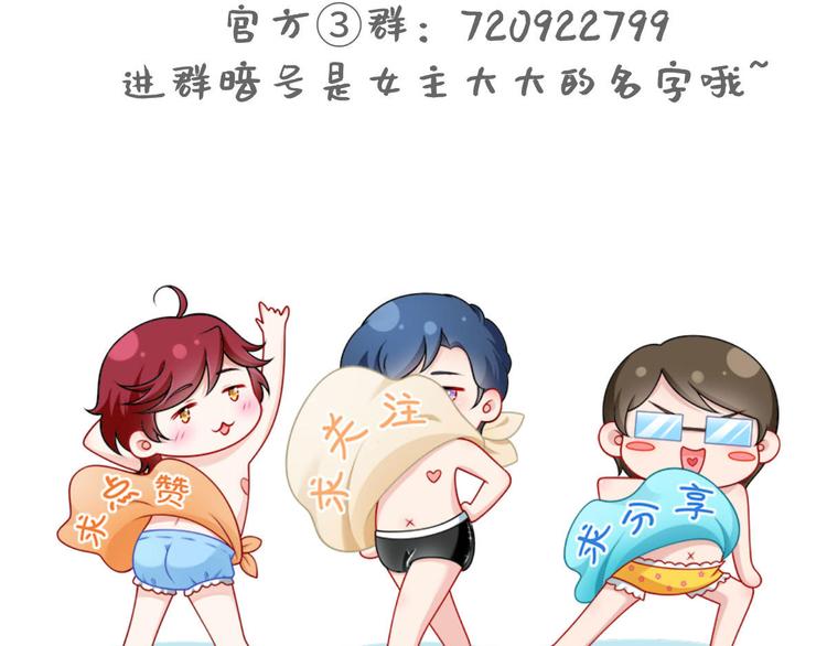 31.女主的马甲要披不住了！156