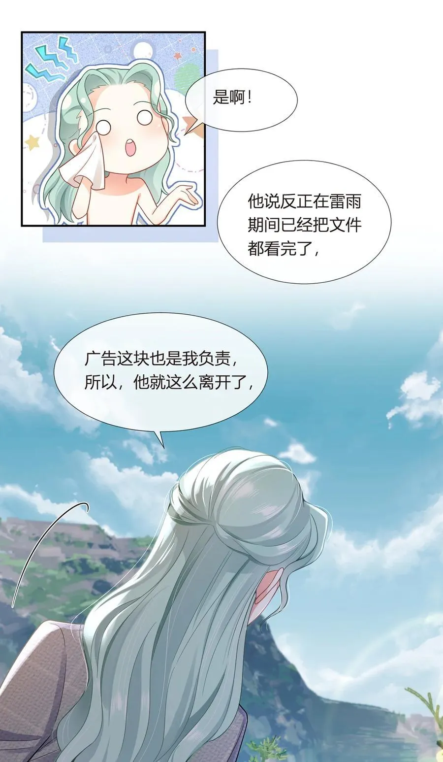 078 封杀34