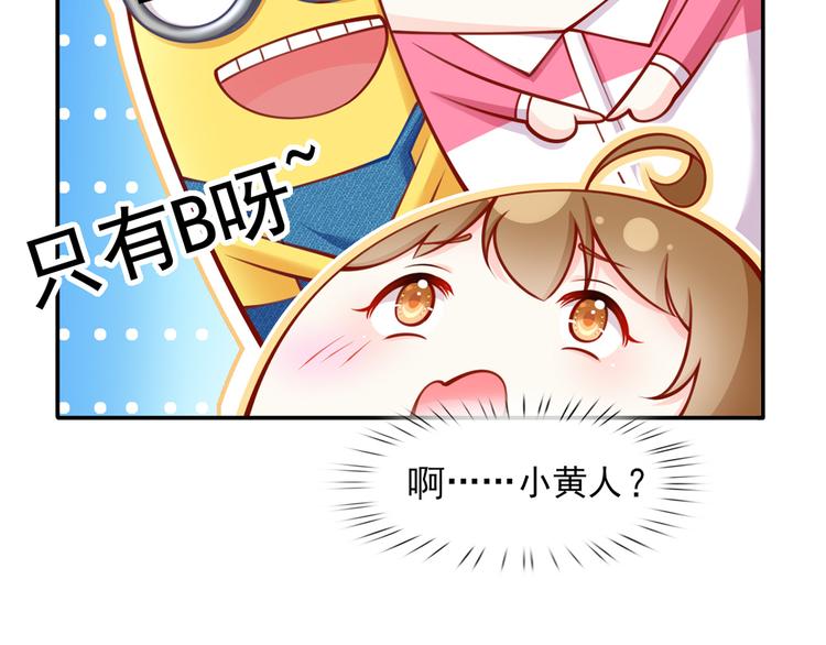 09.当众battle谁怕谁？13