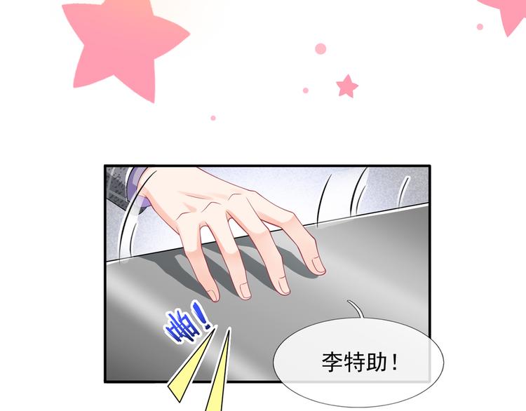 32.老公的兴师问罪20