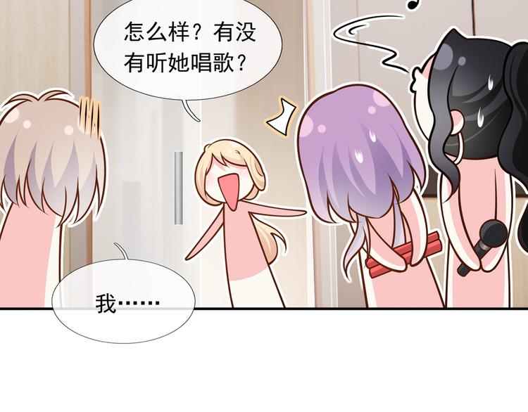 28.乘风的翅膀被折断84