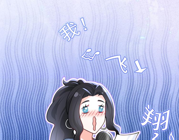 27.麦霸重现江湖！86