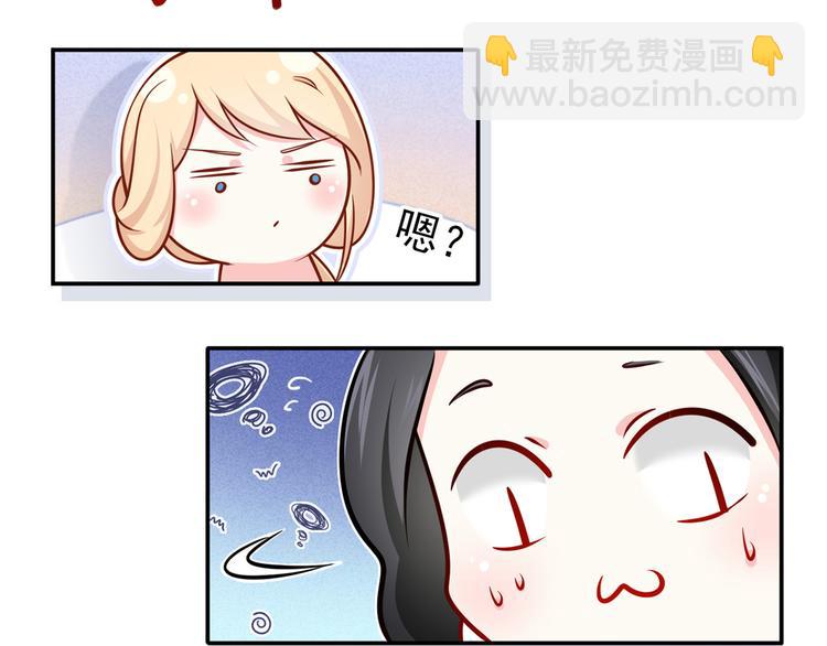 28.乘风的翅膀被折断89