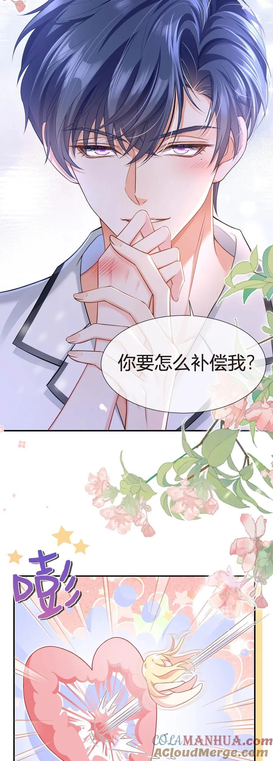 087 顶流咋这样了？21