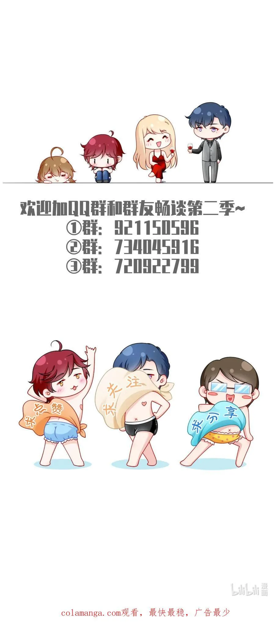 089 异界人生44
