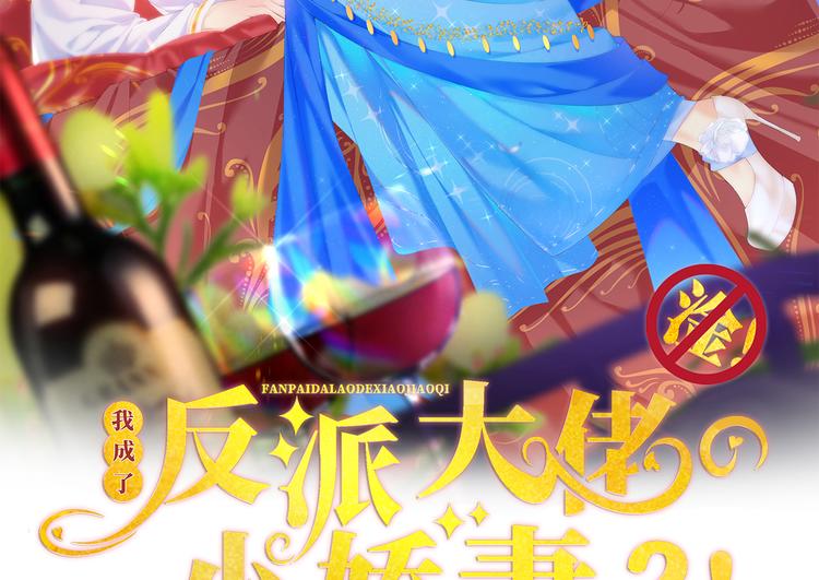40.“男主”都无法掌握的情报1